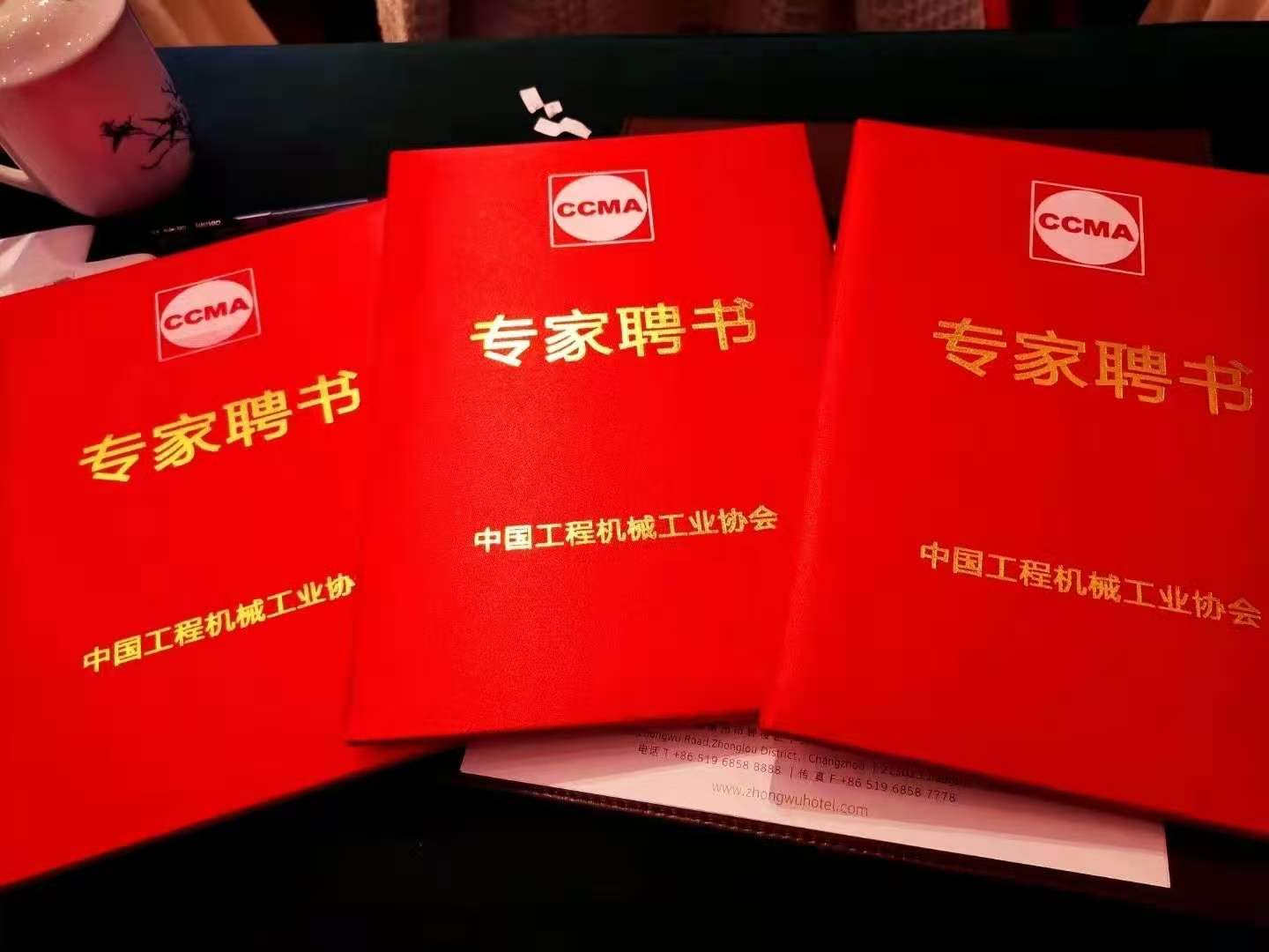 相互支持，協(xié)同發(fā)展
